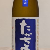 新潟県の酒