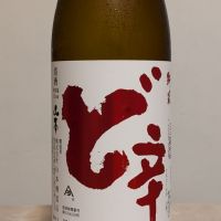 秋田県の酒