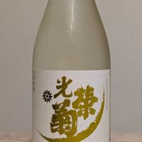 光栄菊