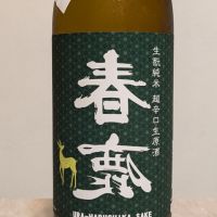 奈良県の酒