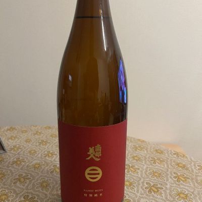 岩手県の酒