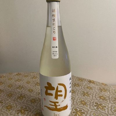 栃木県の酒