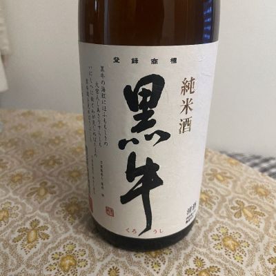 和歌山県の酒