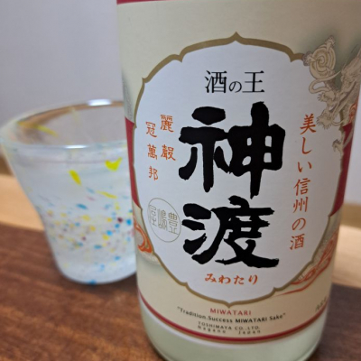 長野県の酒