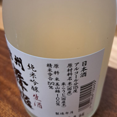 信州舞姫(しんしゅうまいひめ) | 日本酒 評価・通販 SAKETIME