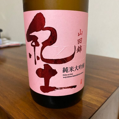 和歌山県の酒