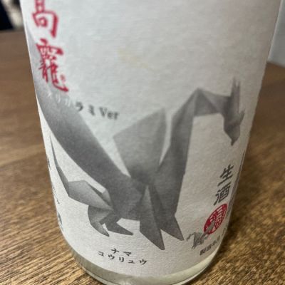 新潟県の酒