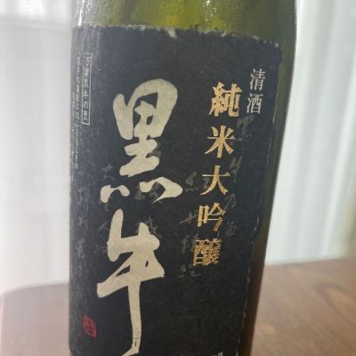 和歌山県の酒