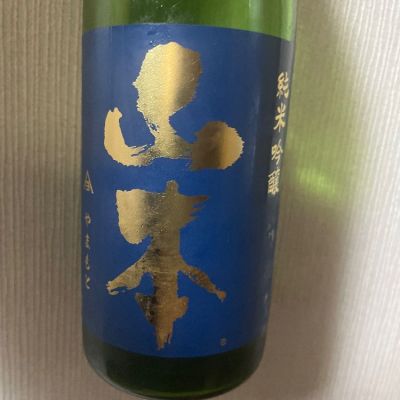 秋田県の酒