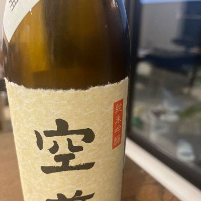 兵庫県の酒