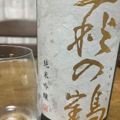 宮城県の酒