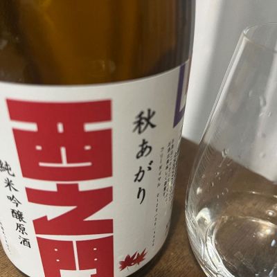 長野県の酒