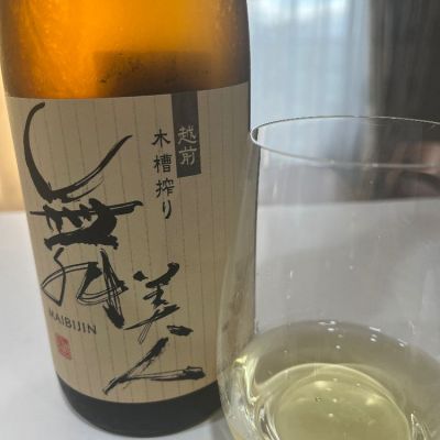 福井県の酒