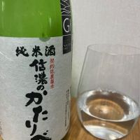 長野県の酒