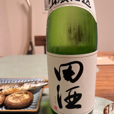 田酒のレビュー by_maikonomu