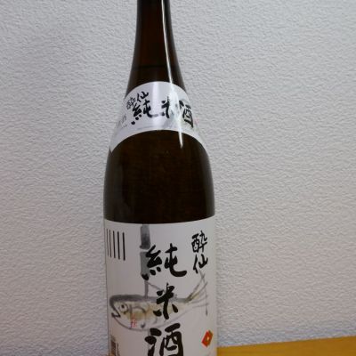 岩手県の酒