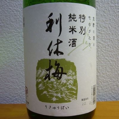 大阪府の酒