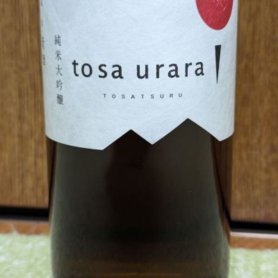 tosa uraraのレビュー by_悪食釣り師