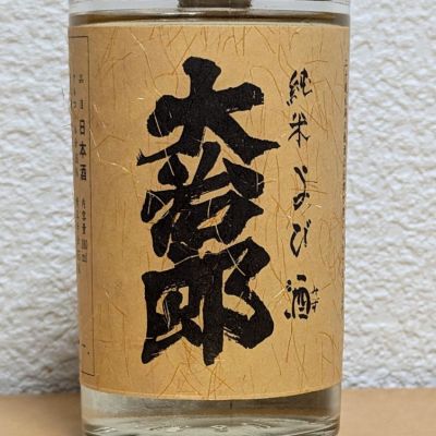 滋賀県の酒