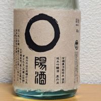 自然酒