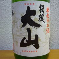 神奈川県の酒