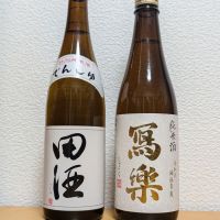 田酒のレビュー by_悪食釣り師