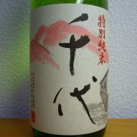 奈良県の酒