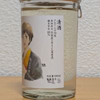 るみ子の酒のレビュー by_悪食釣り師