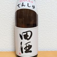 青森県の酒