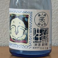 鳥取県の酒