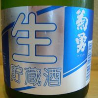 神奈川県の酒