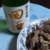 田酒のレビュー by_悪食釣り師