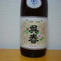 大阪府の酒