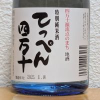 
            てっぺん四万十_
            悪食釣り師さん