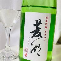 菱湖