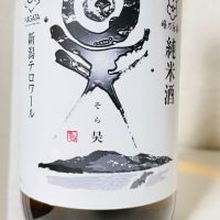 菱湖