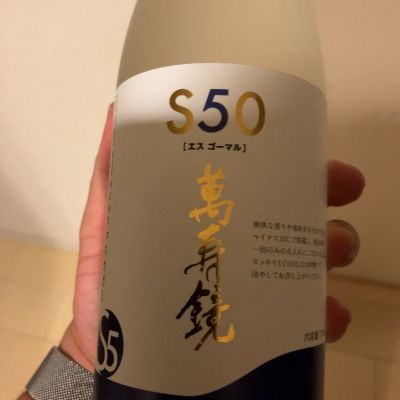 新潟県の酒