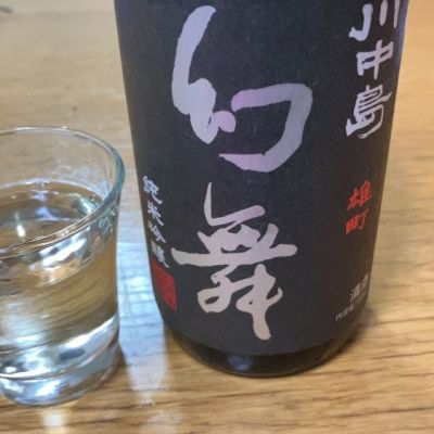 長野県の酒