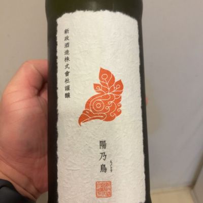 秋田県の酒