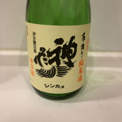 埼玉県の酒