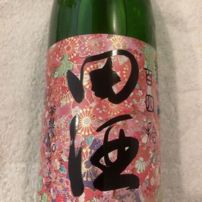 青森県の酒