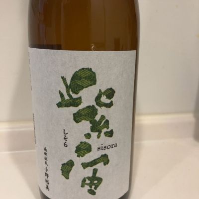 岩手県の酒