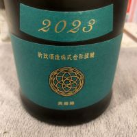 秋田県の酒