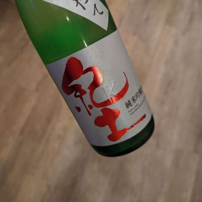 和歌山県の酒