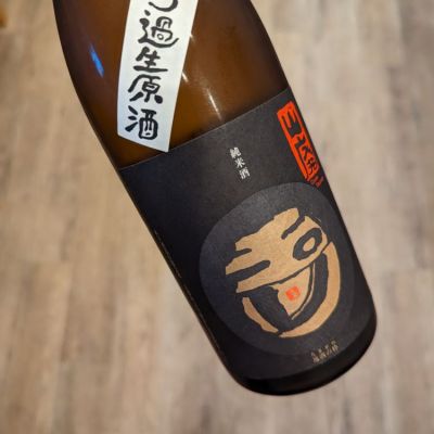 京都府の酒