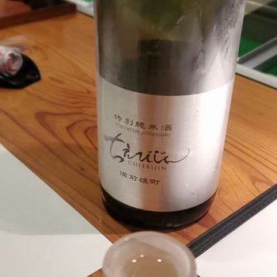 大分県の酒