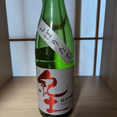 和歌山県の酒