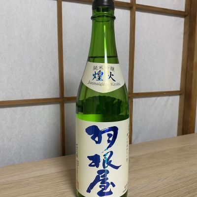 富山県の酒