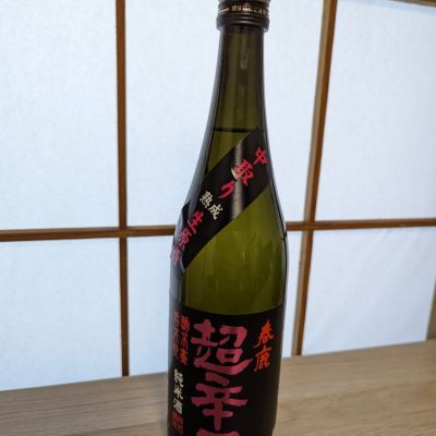 奈良県の酒