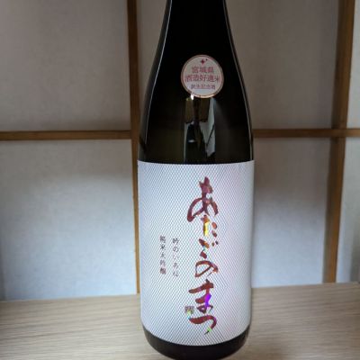 宮城県の酒